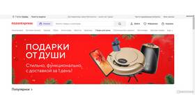 Как работает Казань Экспресс в Спортмастер