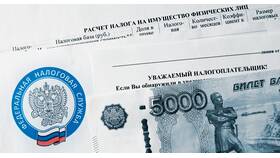Как рассчитать сумму налога на имущество в Спортмастер