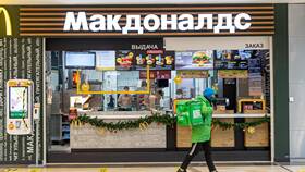 Как сейчас называется Макдональдс в Спортмастер
