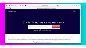 Как скачать видео с Wildberries в Спортмастер