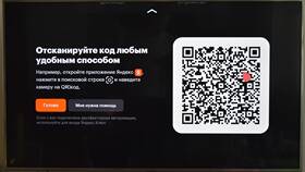 Как сканировать QR-код с экрана телевизора в Спортмастер