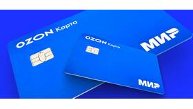 Как снять деньги с Ozon без карты в Спортмастер
