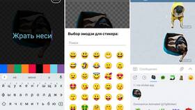 Как создавать стикеры для Telegram в Спортмастер