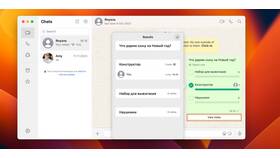 Как установить запрет на создание скриншотов в WhatsApp в Спортмастер
