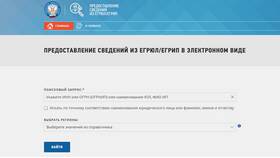 Как узнать КПП по ИНН онлайн: официальные способы в Спортмастер