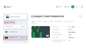 Как узнать лимит карты Сбербанка в Спортмастер