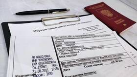Как вернуть неверно уплаченную государственную пошлину в Спортмастер