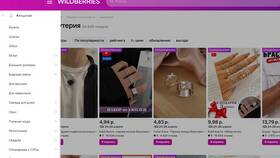 Как вернуть товар на Wildberries после оплаты в Спортмастер