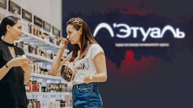 Как воруют в магазинах Л'Этуаль: схемы и методы защиты в Спортмастер