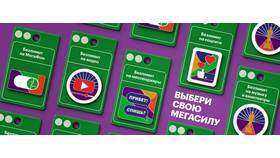Как восстановить отключенный номер Мегафон