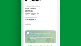 Как выглядит карта Пятерочки в мобильном приложении в Спортмастер