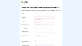 Как вывести деньги с Авито Кошелька для услуг в Спортмастер