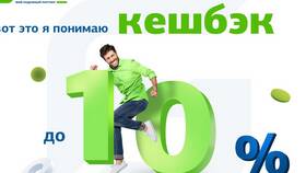 Как вывести кэшбэк с Генбанка