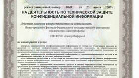 Как заказать справку СЗИ через портал Госуслуги в Спортмастер