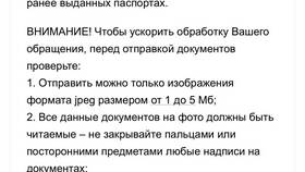 Как закрыть счет НКО 