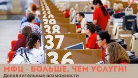 Как заменить паспорт в МФЦ в Спортмастер
