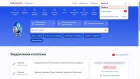 Как зарегистрировать SIM-карту через портал Госуслуги в Спортмастер