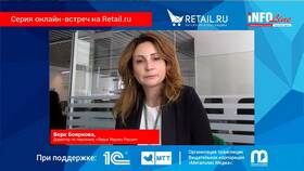Леруа Мерлен как юридическое лицо в Спортмастер