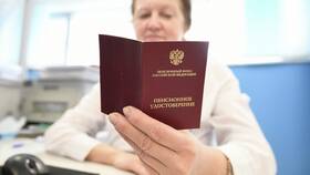 Накопительная часть пенсии в 2025 году