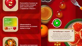 Оплата покупок апельсинками в Пятерочке в Спортмастер