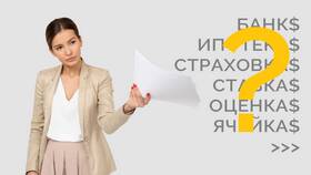 Почему банк не дает ипотеку в Спортмастер