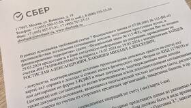 Почему блокируют карту Сбербанка за перевод денег в Спортмастер