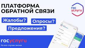 Почему Госуслуги вышли из аккаунта в Спортмастер