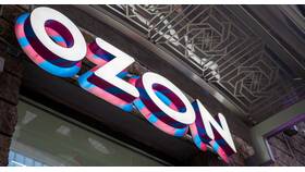 Почему исчезла постоплата на Ozon в Спортмастер