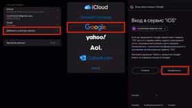 Почему на Gmail не приходят письма в Спортмастер