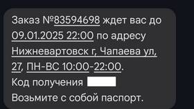 Почему нельзя связаться с оператором МТС в Спортмастер
