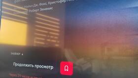 Почему подписка Иви отключена, а деньги списывают в Спортмастер