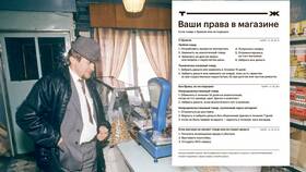Почему при возврате товара требуют паспорт в Спортмастер