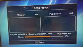 Почему приставка ищет каналы, но не находит в Спортмастер