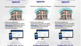 Правда ли что списали налоги: разбираем ситуацию в Спортмастер