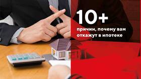 Причины отказа в кредитовании сервисом Беру в Спортмастер