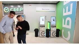 Процентные ставки по депозитам в СберБанке в Спортмастер