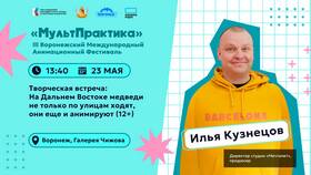 Синематика Триколор: что это в Спортмастер