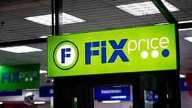 Сколько стоит офисная бумага в Fix Price в Спортмастер