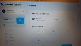 Способы оплаты услуг Триколор ТВ в Спортмастер