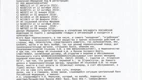Статус 