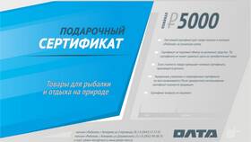 Стоимость пикника в Пятерочке в Спортмастер