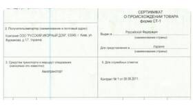 Страховая почта: что это? в Спортмастер