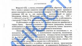 Суд разделил имущество супругов пополам: дальнейшие действия в Спортмастер
