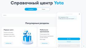 Тарифы Йота в ХМАО в Спортмастер