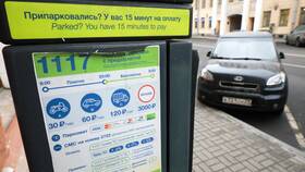 Забыл оплатить парковку: что делать в Спортмастер