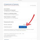 Чем является таможенная пошлина