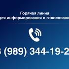 Что изменят выборы: потенциальные последствия избирательного процесса