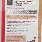 Что нужно для замены паспорта РФ