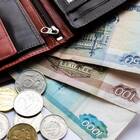 Что означает уровень дохода