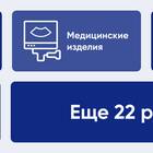 Что означает 